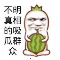 吃瓜群众笑娱乐,娱乐界的欢乐盛宴