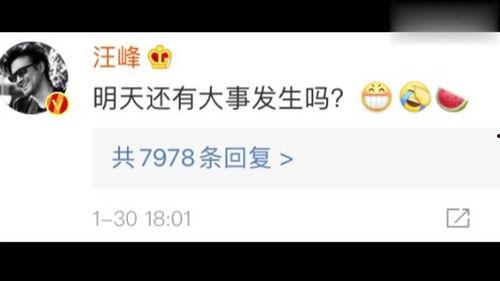 娱乐圈吃瓜爆料手机丢了,手机丢失，吃瓜群众热议！