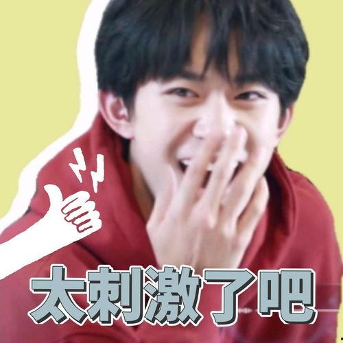 崽崽娱乐圈吃瓜