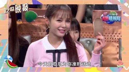 娱乐圈吃瓜是啥意思,娱乐圈“吃瓜”现象解析