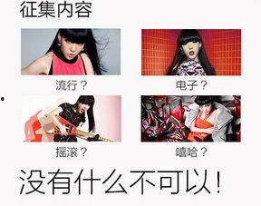 娱乐吃瓜酱创作原声