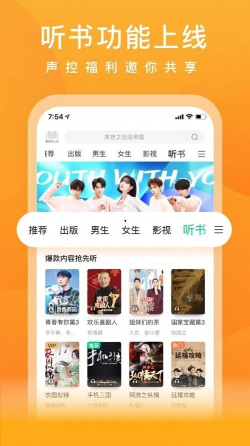 娱乐类吃瓜小说排行榜,揭秘娱乐小说排行榜上的热门故事