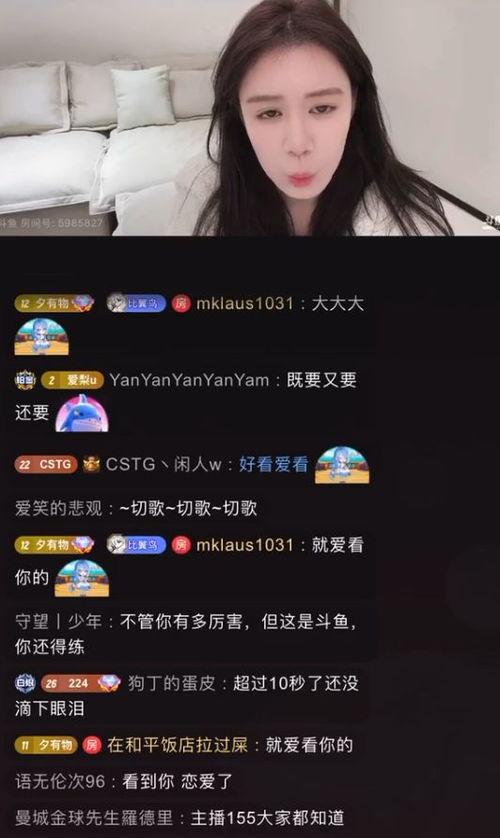 吃瓜主播娱乐是真的吗知乎