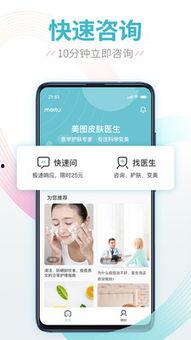 娱乐吃瓜酱手机皮肤检测,揭秘你的肌肤秘密