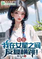 娱乐吃瓜小阿酱小说,揭秘娱乐圈背后的秘密瓜田