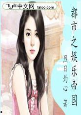 娱乐吃瓜姐王艺瑾小说在线阅读,娱乐圈的瓜田秘闻