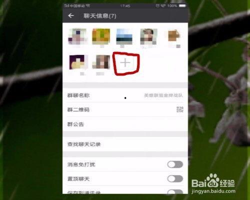 娱乐吃瓜微信群怎么进,如何轻松加入娱乐吃瓜微信群,畅享热门话题!